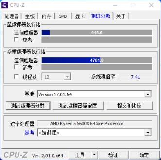 雷神黑武士烛龙主机评测，3A平台水冷加持