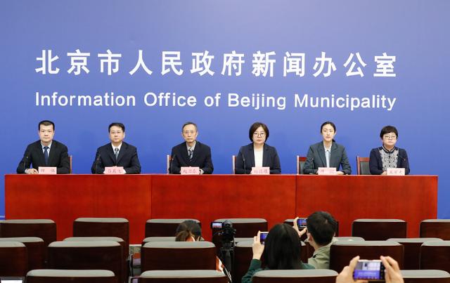 北京本轮疫情累计报告70例感染者，涉及8个区