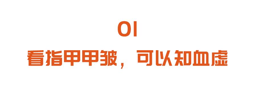 这才是大枣最佳的吃法，大补气血！经常喝一碗，气色好了，面色红润