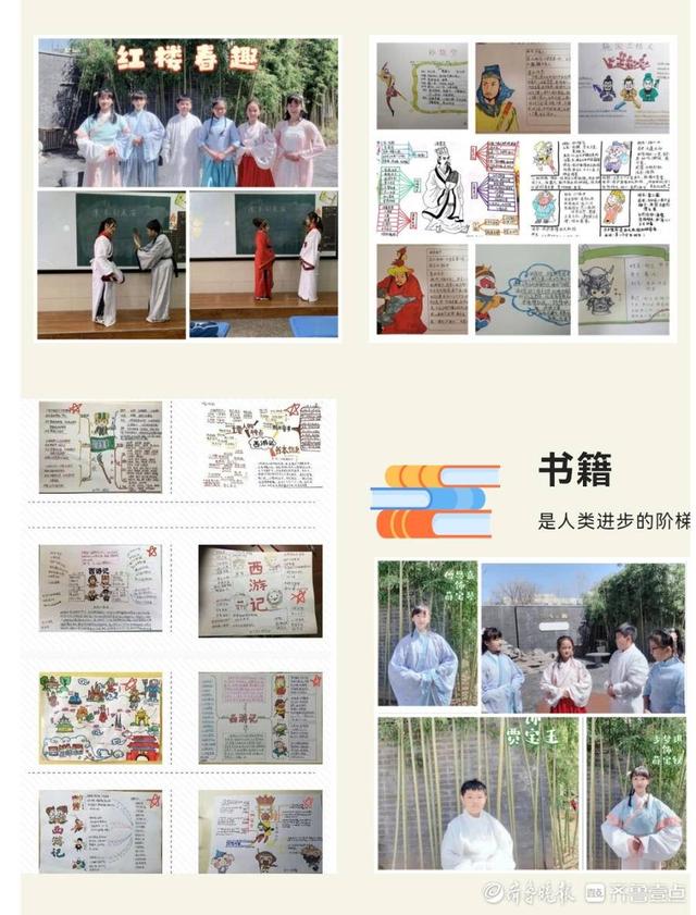 共建书香校园！济南市大明湖小学1300名队员开启阅读之旅