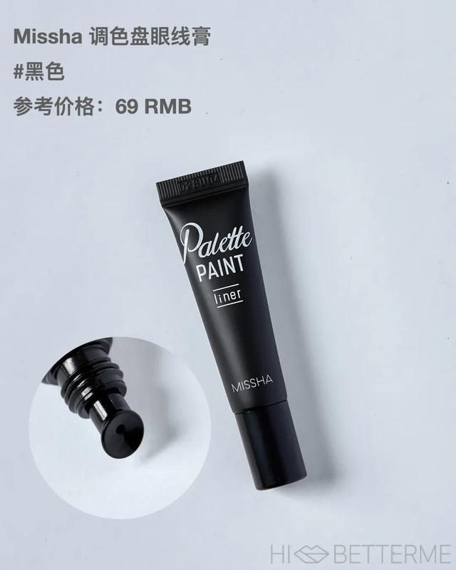 眼线液笔 眼线液笔