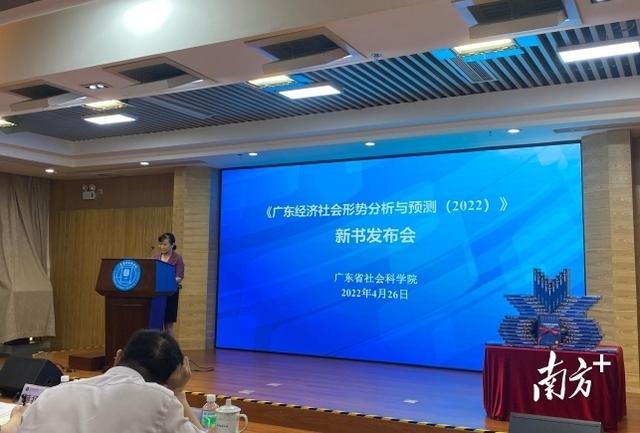 广东省社科院发布蓝皮书：今年GDP将达13.4万亿元