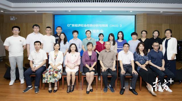 广东省社科院发布蓝皮书：今年GDP将达13.4万亿元