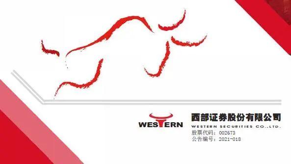 涉隐私问题！多款券商APP被通报