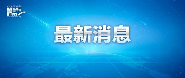 北京新增46例本土感染者