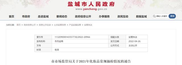 佰草世家身体乳用多久能变白
