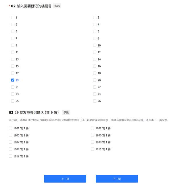 杠上！回收微信24小时在线有吗?