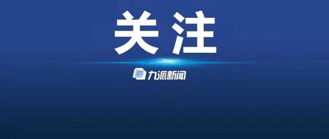孙绍骋任内蒙古自治区党委书记，石泰峰另有任用