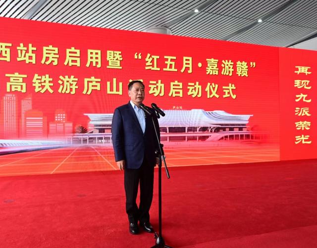九江首座高铁站——庐山站西站房4月28日正式开通运营