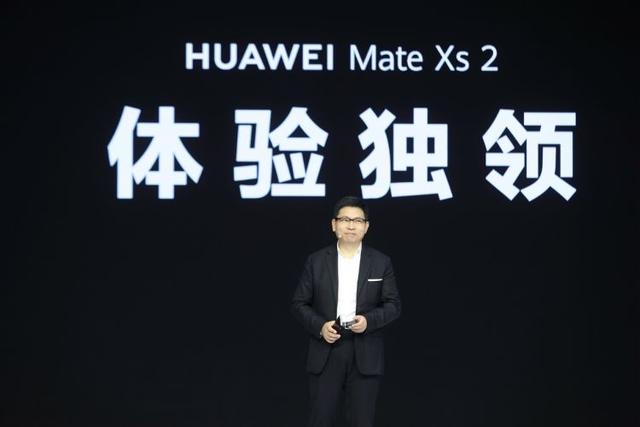 仅重255克业界最轻 华为发布新款折叠屏手机Mate Xs 2