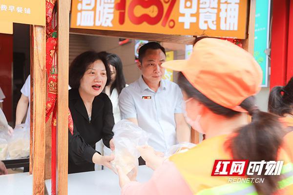 湖南省妇女儿童发展基金会德旺基金“温暖早餐铺”正式启动