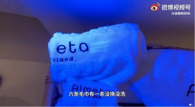 广州打包带破碎机视频