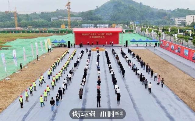 总投资75亿元！产业强区“六大园”建设启动，14个产业项目落地临安