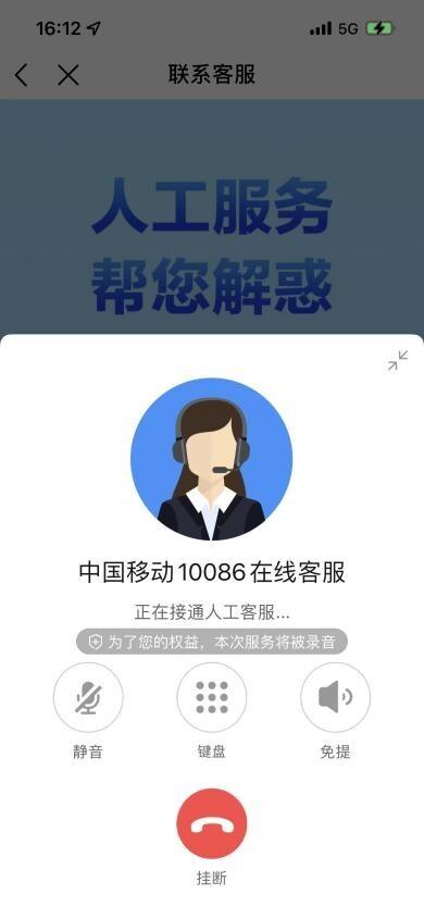 湖南移动适老服务持续升级 57项基础功能细微之处显温度