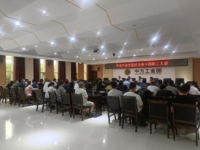 解放思想 创新实干 团结一致向前冲
