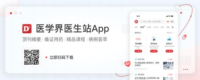 注意！皮試前48h，不能使用氯雷他定