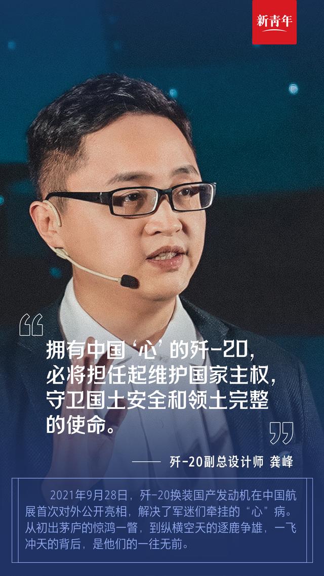 总书记的这份“青春考题”，他们这样作答