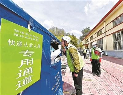 五一进入公共场所须持48小时内核酸证明