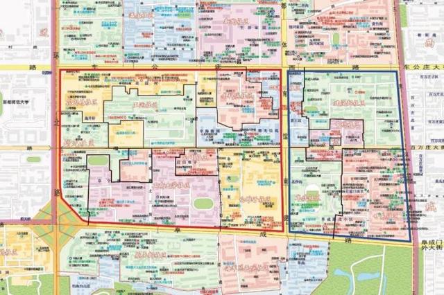 北京海淀区甘家口街道部分区域实行临时管控