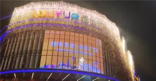 广安吾悦广场4月30日试营业 103个品牌首店入驻