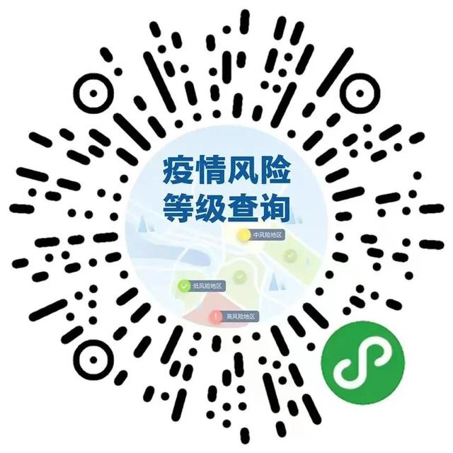 5月9日疫情防控最新消息！