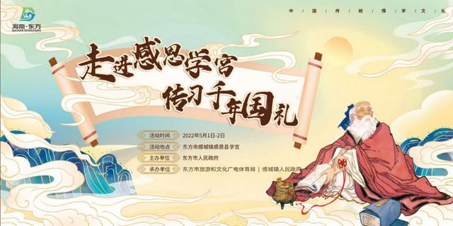 五一假期去哪玩？东方十大主题活动等你来打卡