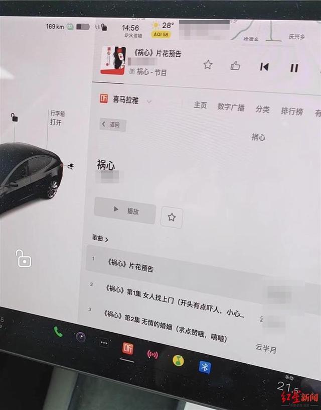 特斯拉回应车辆自动播放音频“我死得好冤”：触摸屏故障，只是个例
