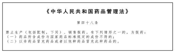 震惊！你花高价打的HPV九价疫苗可能只是生理盐水