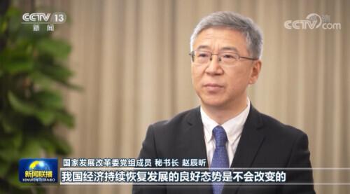 努力实现全年经济社会发展目标