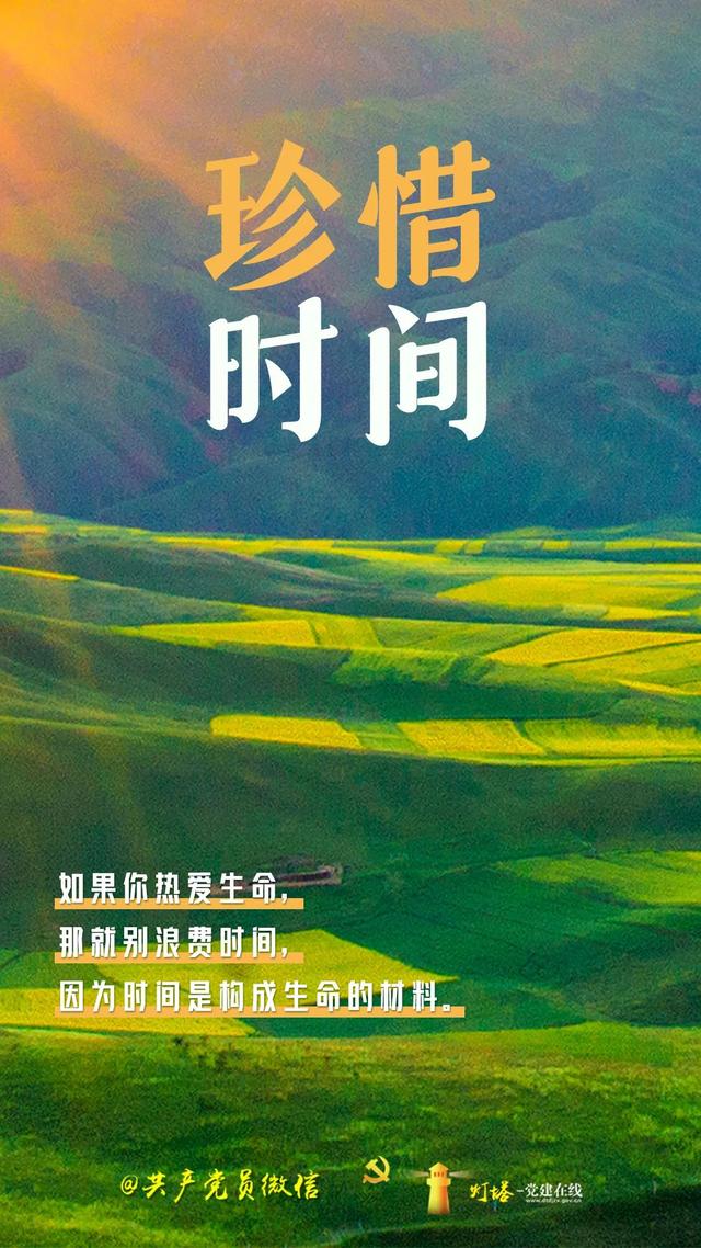 致更好的自己：五月，向阳生长！