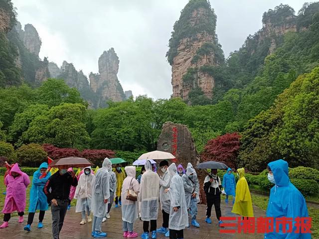 “五一”长假首日，张家界旅游呈回暖态势