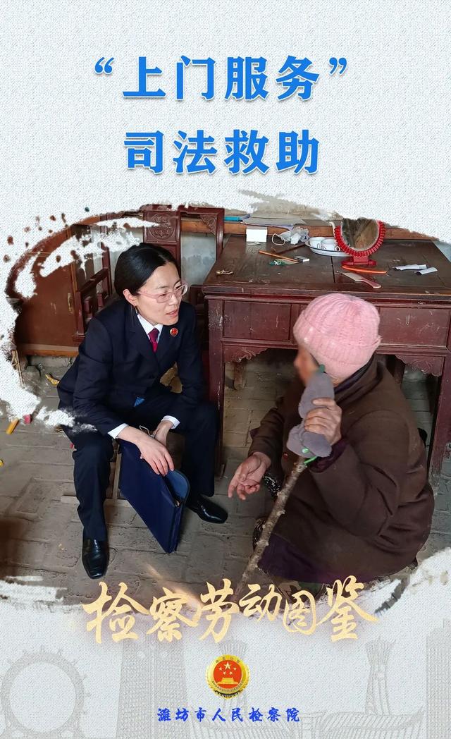 五一劳动节 | 检察官的“劳动图鉴”请查收
