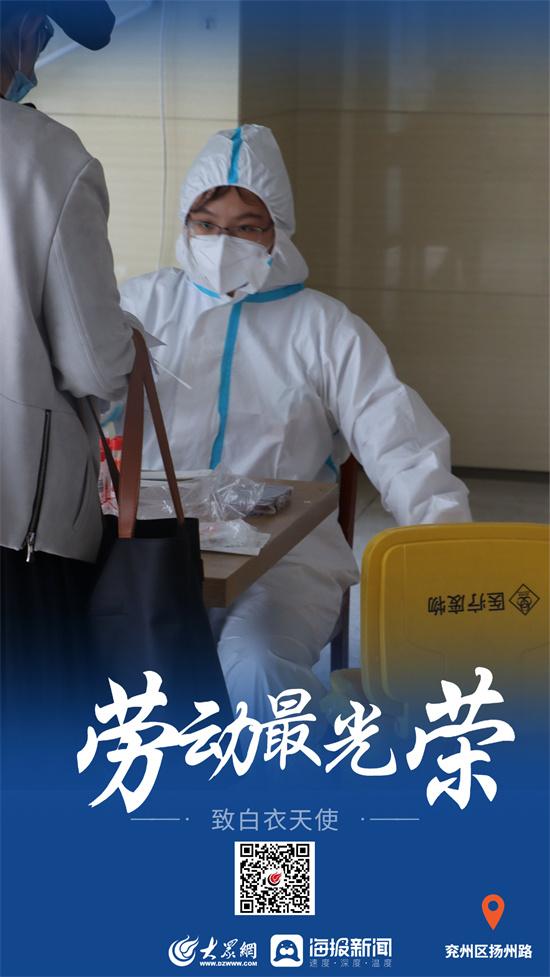 劳动最光荣 | 致敬每一位默默奉献的劳动者