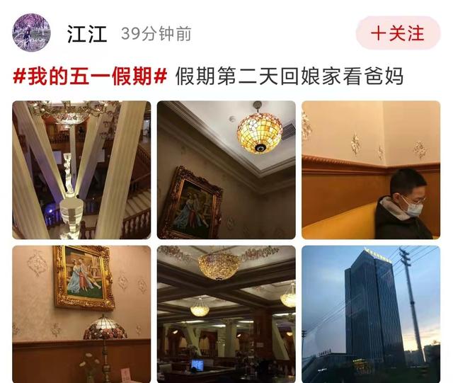 还不知道“五一”去哪里玩？快看看他们的花样假期
