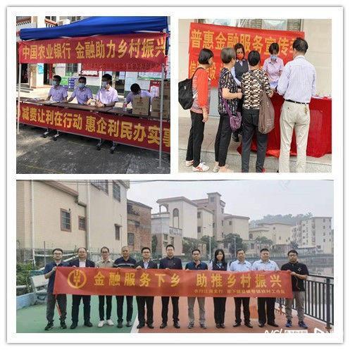 农业银行江门分行开展五四主题系列活动