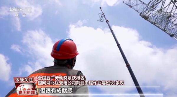 劳动最光荣 奋斗最幸福｜“五一”假期 全国多地建设者奋战在一线