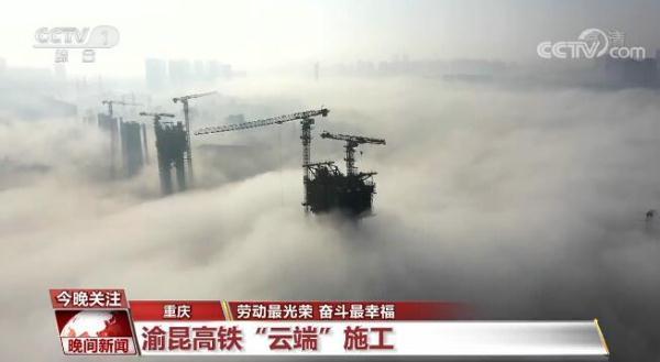 劳动最光荣 奋斗最幸福｜“五一”假期 全国多地建设者奋战在一线
