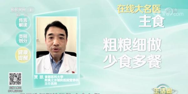 2501000细破碎机参数