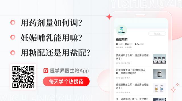 注意！皮試前48h，不能使用氯雷他定