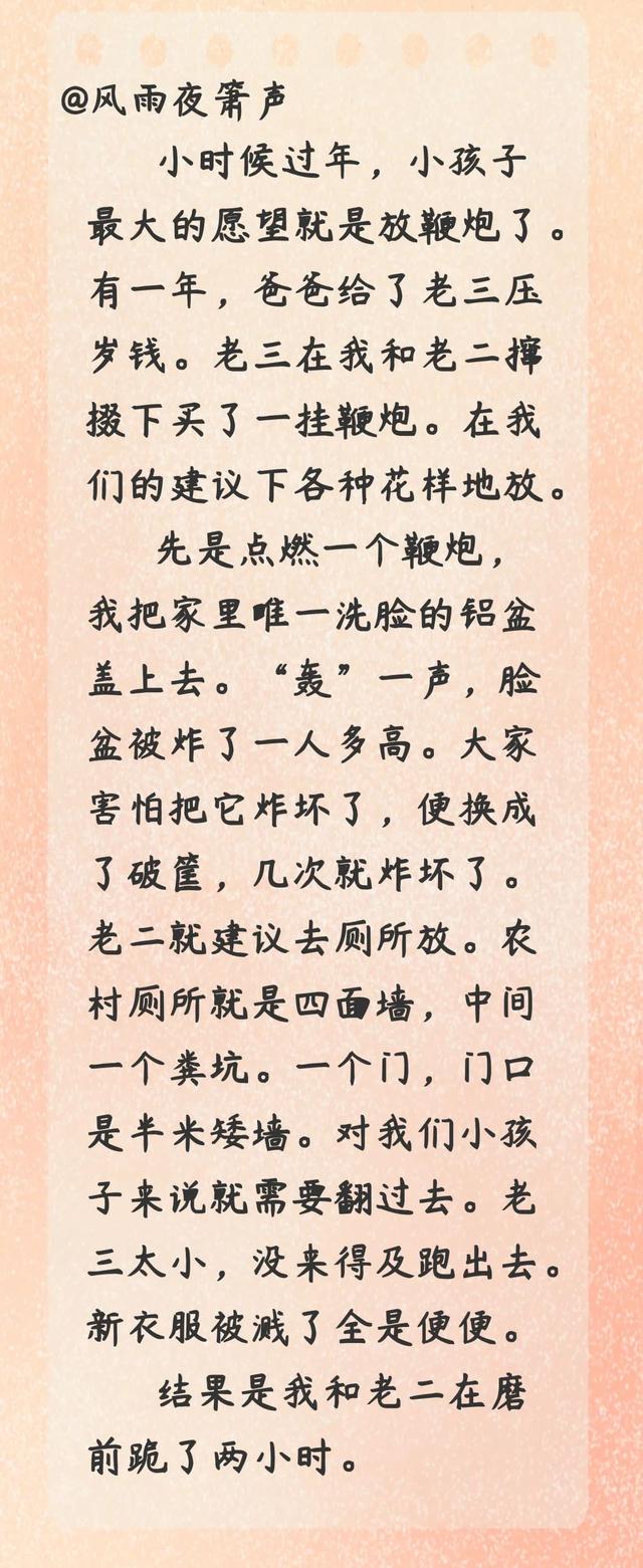 立夏来临前，6个节气故事带你重新过春天！