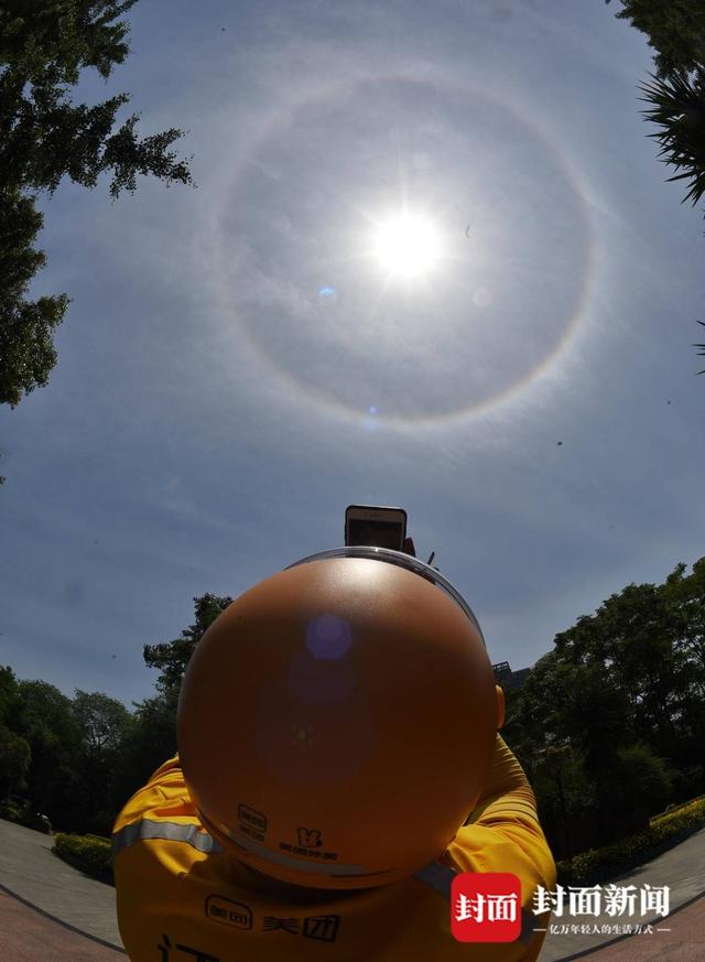 五一假期最后一天 成都天空又现“日晕”惊艳朋友圈