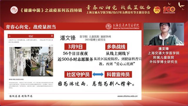 “我们不当局外人！”高校学子刻下青春最美的模样