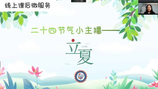 网课又双叒叕与学生见面了 这次，郑州的网课“卷”出了新高度