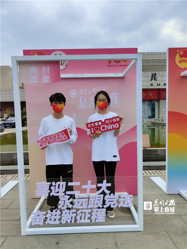 云南林业职业技术学院青年团员体验沉浸式“百年之旅”