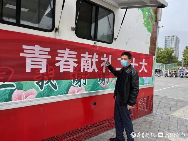 泰安市中心血站团支部开展主题实践活动