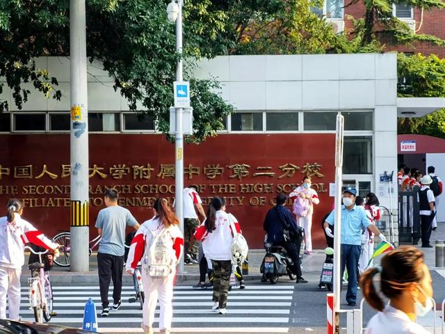 小学初中入学信息采集今起开始 各区今年出新招给“择校”降温