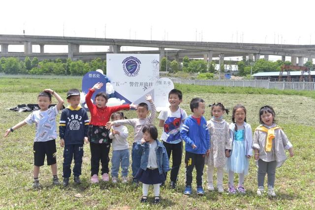 警属进警营 共度五一节