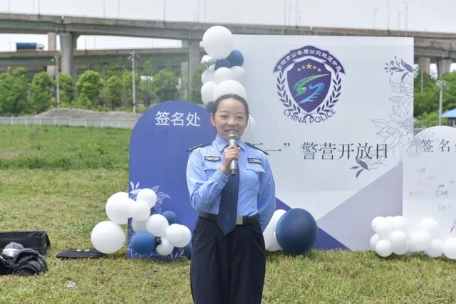 警属进警营 共度五一节