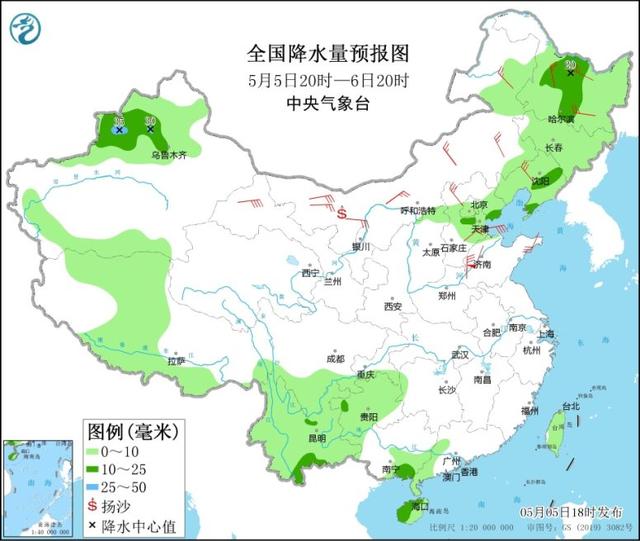 中央气象台：冷空气将影响北方地区 广西贵州等地将有中到大雨