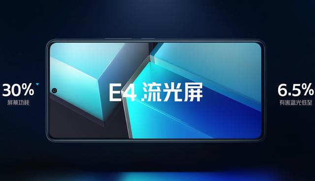 发布会丨1999元起，80W闪充+骁龙870，iQOO Neo6 SE正式发布